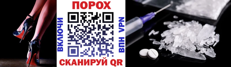 АМФЕТАМИН Розовый  наркотики  Отрадная 