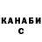 МЕТАДОН кристалл Chaos,1:50 ))