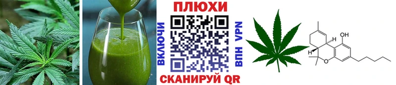 Печенье с ТГК конопля  где найти   Отрадная 