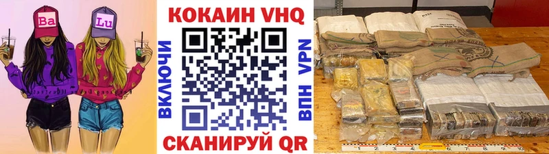 MEGA ссылки  цена наркотик  Отрадная  Cocaine 97% 