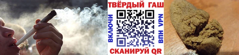 ГАШИШ Cannabis  ссылка на мегу рабочий сайт  shop формула  Отрадная 