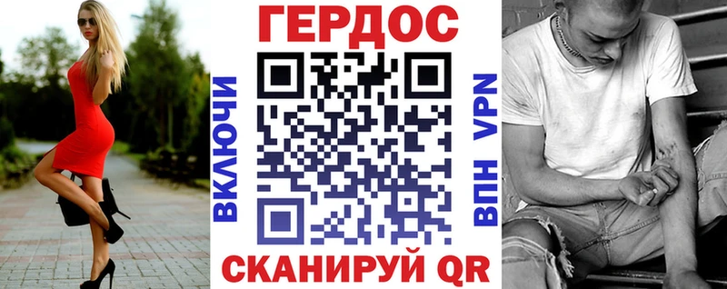 цены наркотик  Отрадная  это клад  ГЕРОИН VHQ 