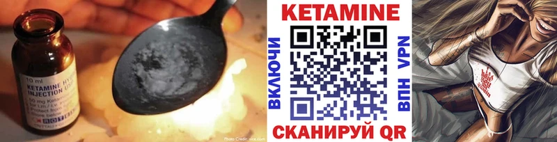 хочу   Отрадная  Кетамин VHQ 
