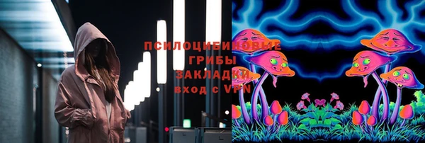 трава Алексин