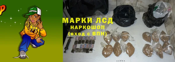 амфетамин Алексеевка