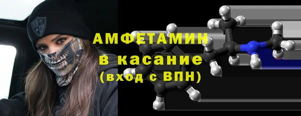 амфетамин Алексеевка