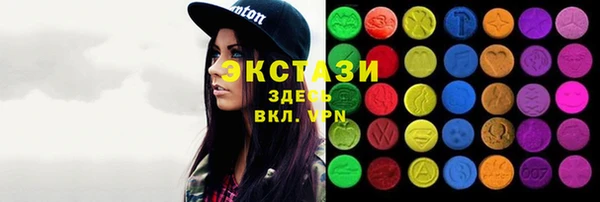 дистиллят марихуана Абинск