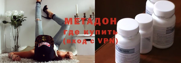 амфетамин Алексеевка
