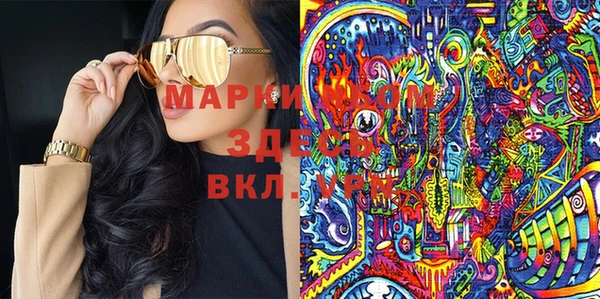 амфетамин Алексеевка