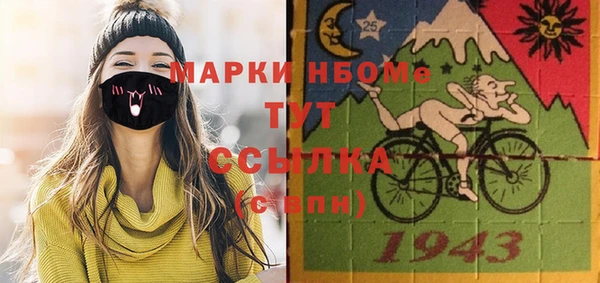 амфетамин Алексеевка