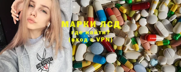 трава Алексин