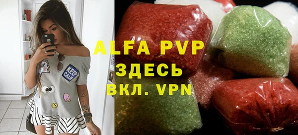 трава Алексин