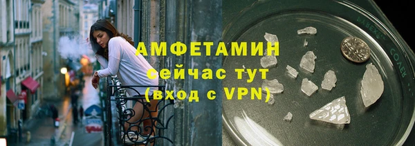 амфетамин Алексеевка