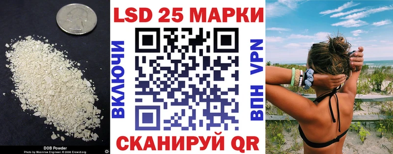 купить наркоту  ОМГ ОМГ   LSD-25 экстази ecstasy  Отрадная 