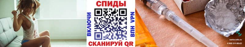 МЕТАМФЕТАМИН Methamphetamine  Отрадная 