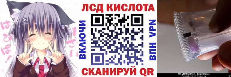 наркота  Отрадная  Марки 25I-NBOMe 1,8мг 