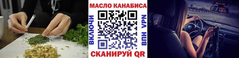 Дистиллят ТГК вейп  Отрадная 