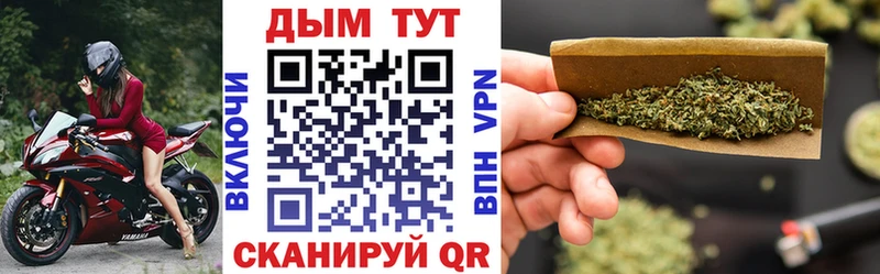 Конопля тримм  Отрадная 